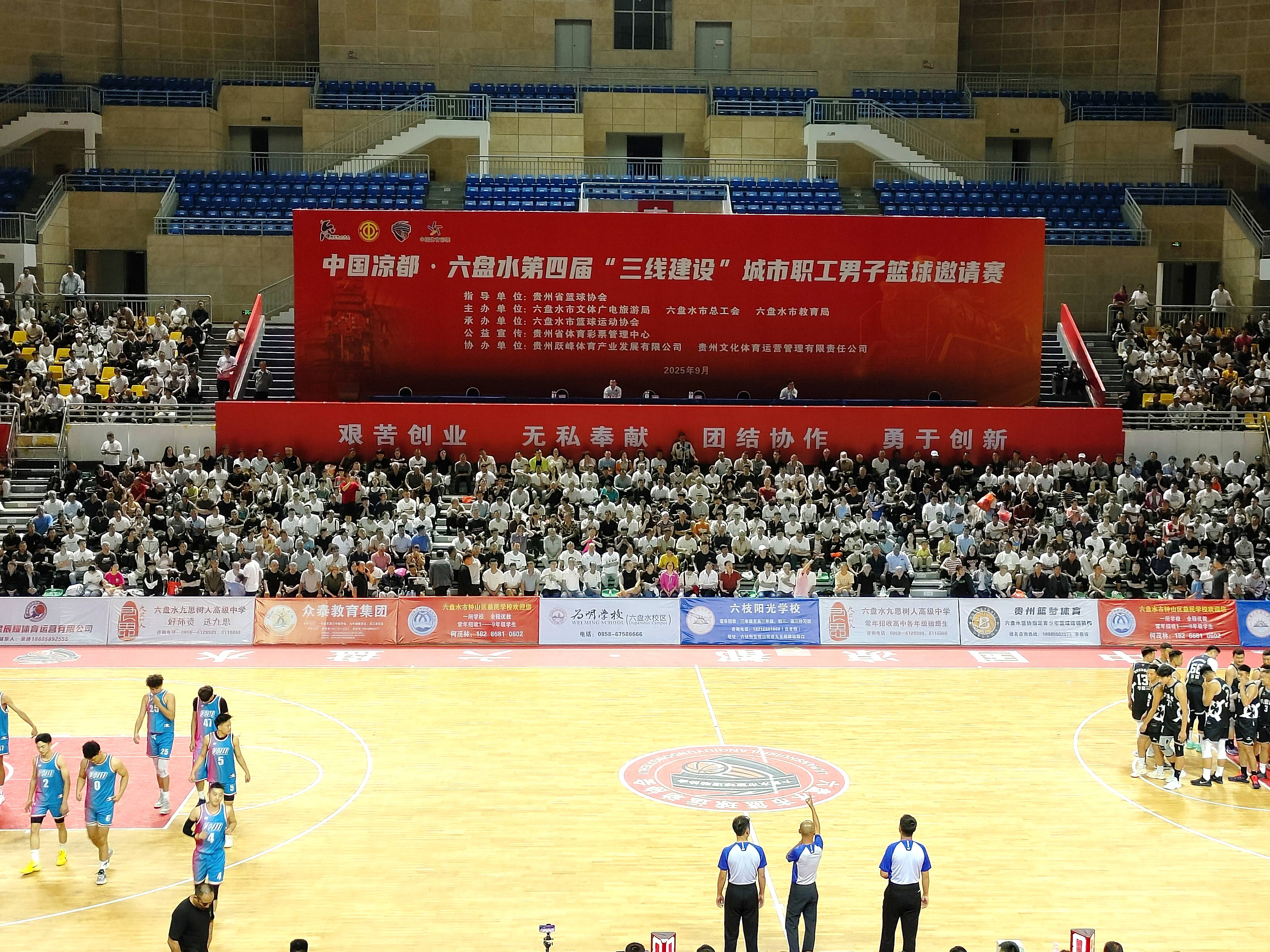 全球各地都在传播篮球的热情 全球各地都在传播篮球的热情