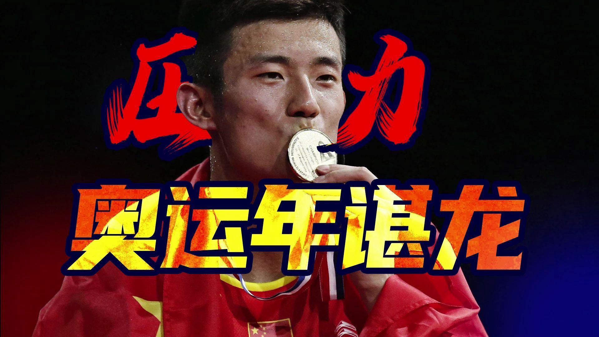 泰国羽毛球队逆转日本羽毛球队,谌龙打破历史纪录的简单介绍 泰国羽毛球队逆转日本羽毛球队,谌龙打破历史纪录的简单介绍