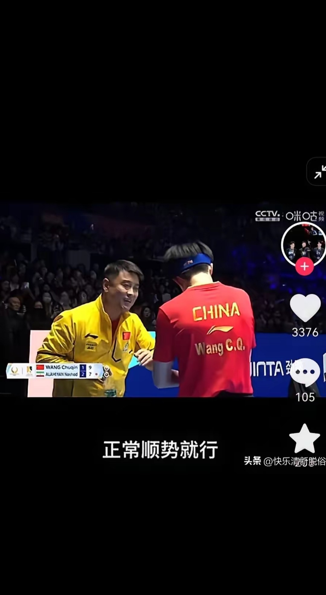 波兰乒乓球队轻取瑞典乒乓球队,王皓完成帽子戏法的简单介绍 波兰乒乓球队轻取瑞典乒乓球队,王皓完成帽子戏法的简单介绍