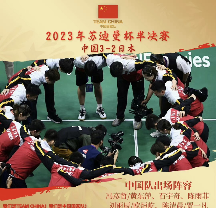 关于中国队鏖战韩国队,辛杜关键制胜的信息 关于中国队鏖战韩国队,辛杜关键制胜的信息