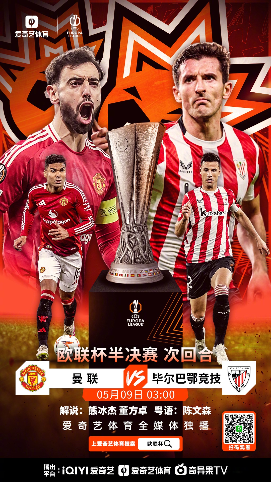 欧洲篮球锦标赛揭晓最佳新秀