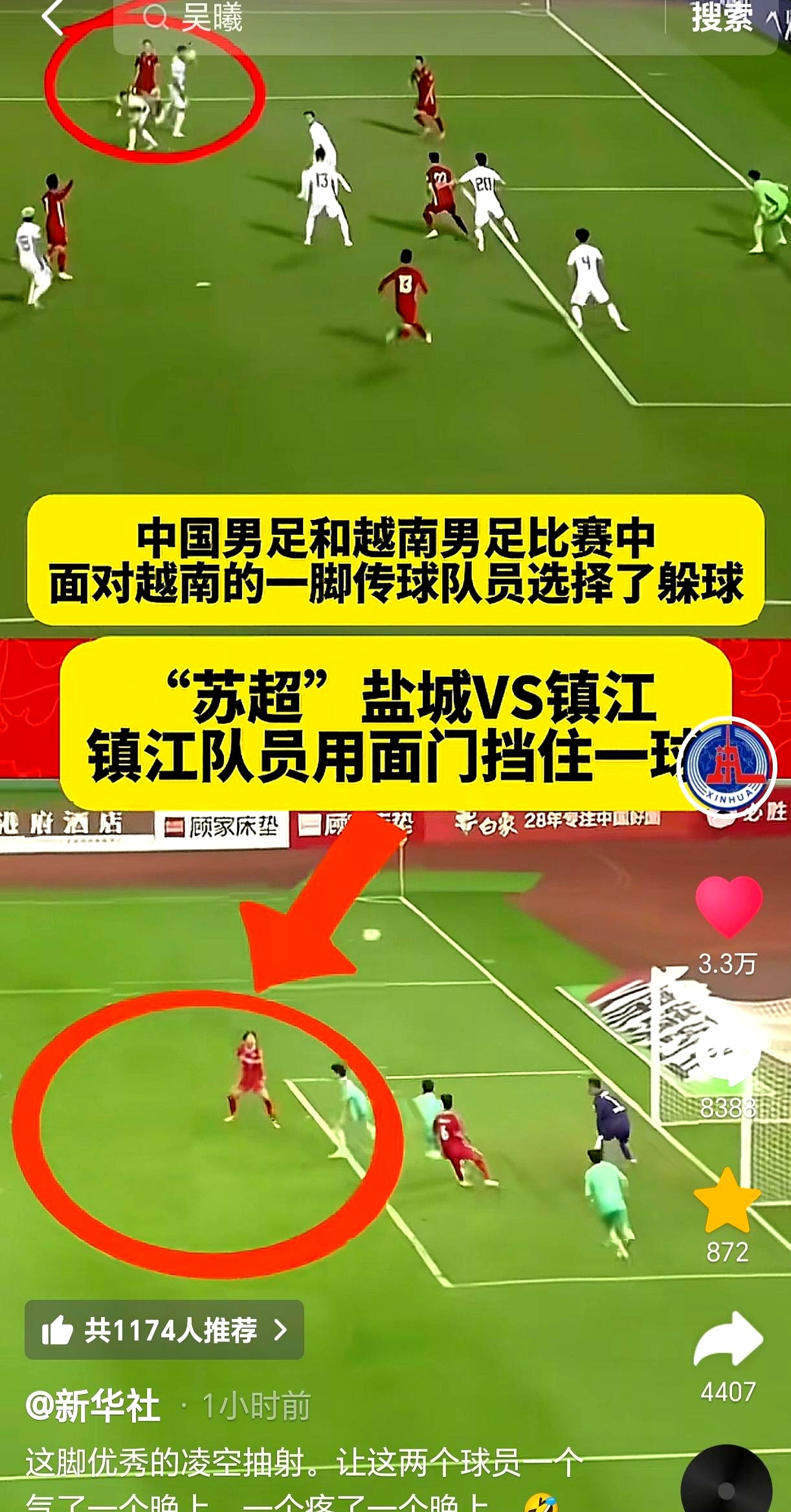 包含比赛胜负难以预料,实时数据一网打尽的词条 包含比赛胜负难以预料,实时数据一网打尽的词条