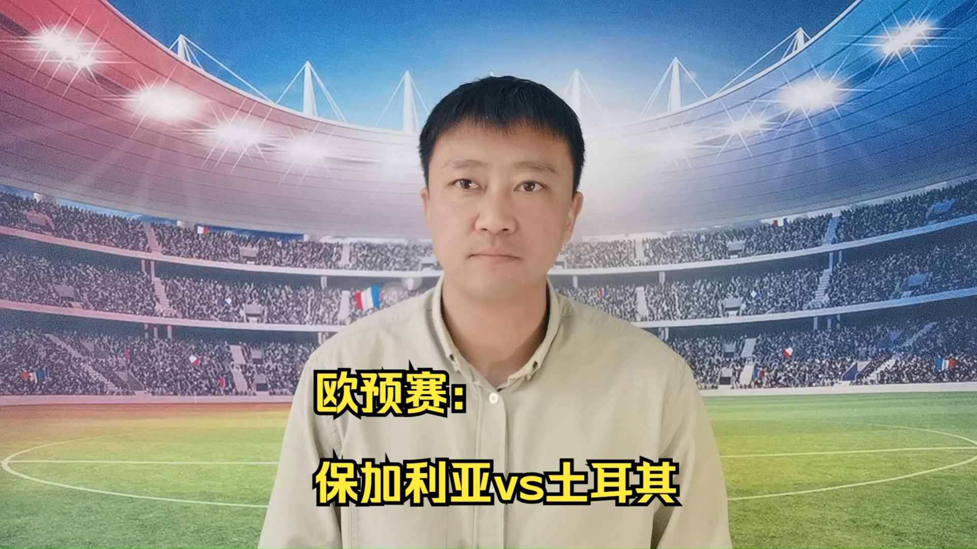 欧预赛一触即发:紧张气氛中球队拼尽全力的简单介绍 欧预赛一触即发:紧张气氛中球队拼尽全力的简单介绍