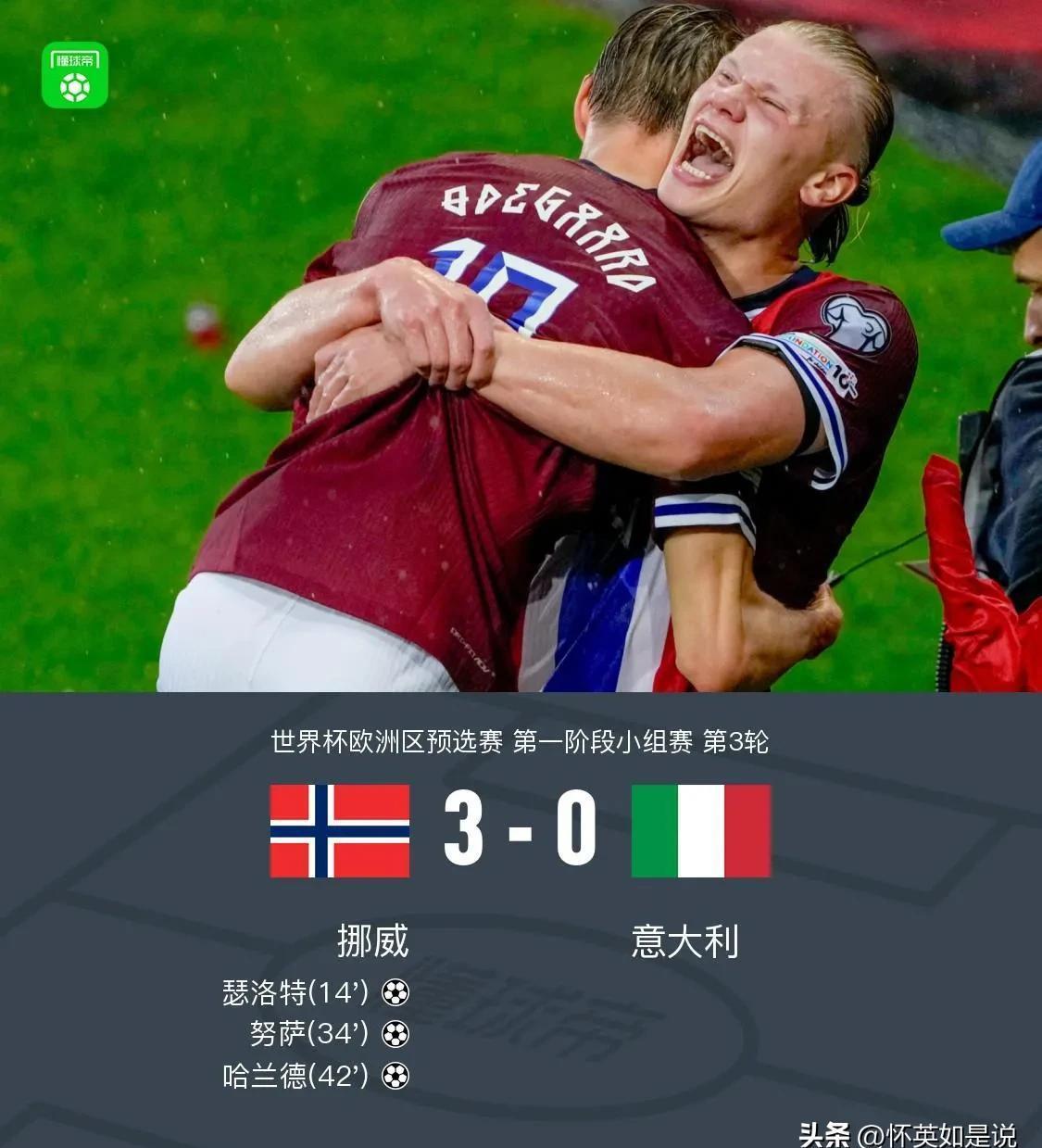 荷兰队逆袭取胜，实现三连胜的简单介绍