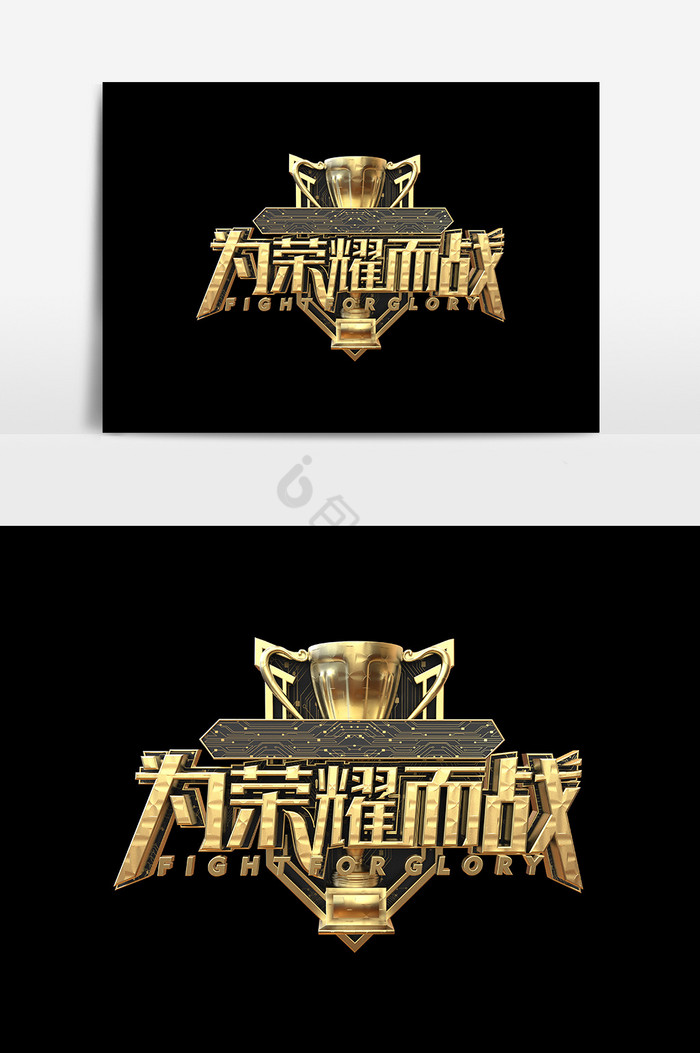 关于足球国际强队手机备战,备战备战为荣誉而战的信息 关于足球国际强队手机备战,备战备战为荣誉而战的信息