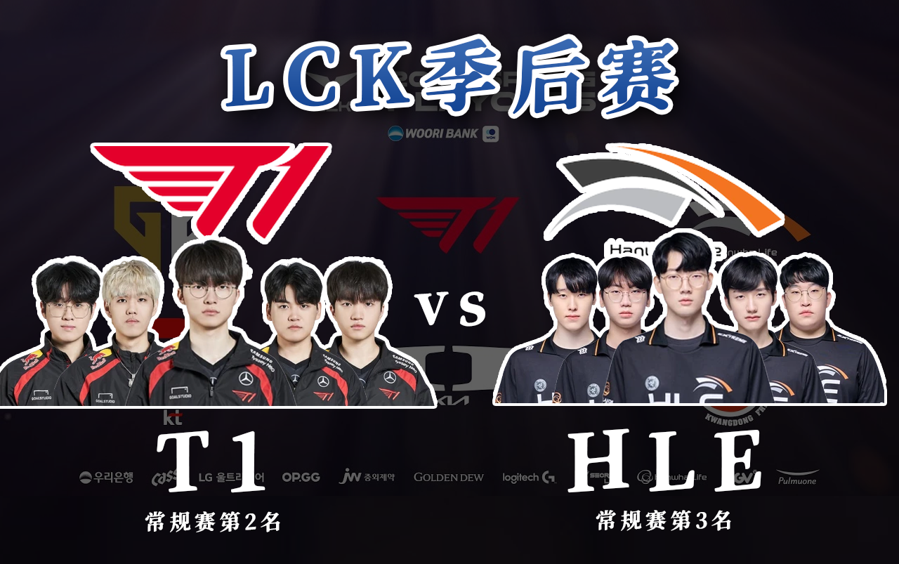 包含100T鏖战HLE,Scout统治全场的词条 包含100T鏖战HLE,Scout统治全场的词条