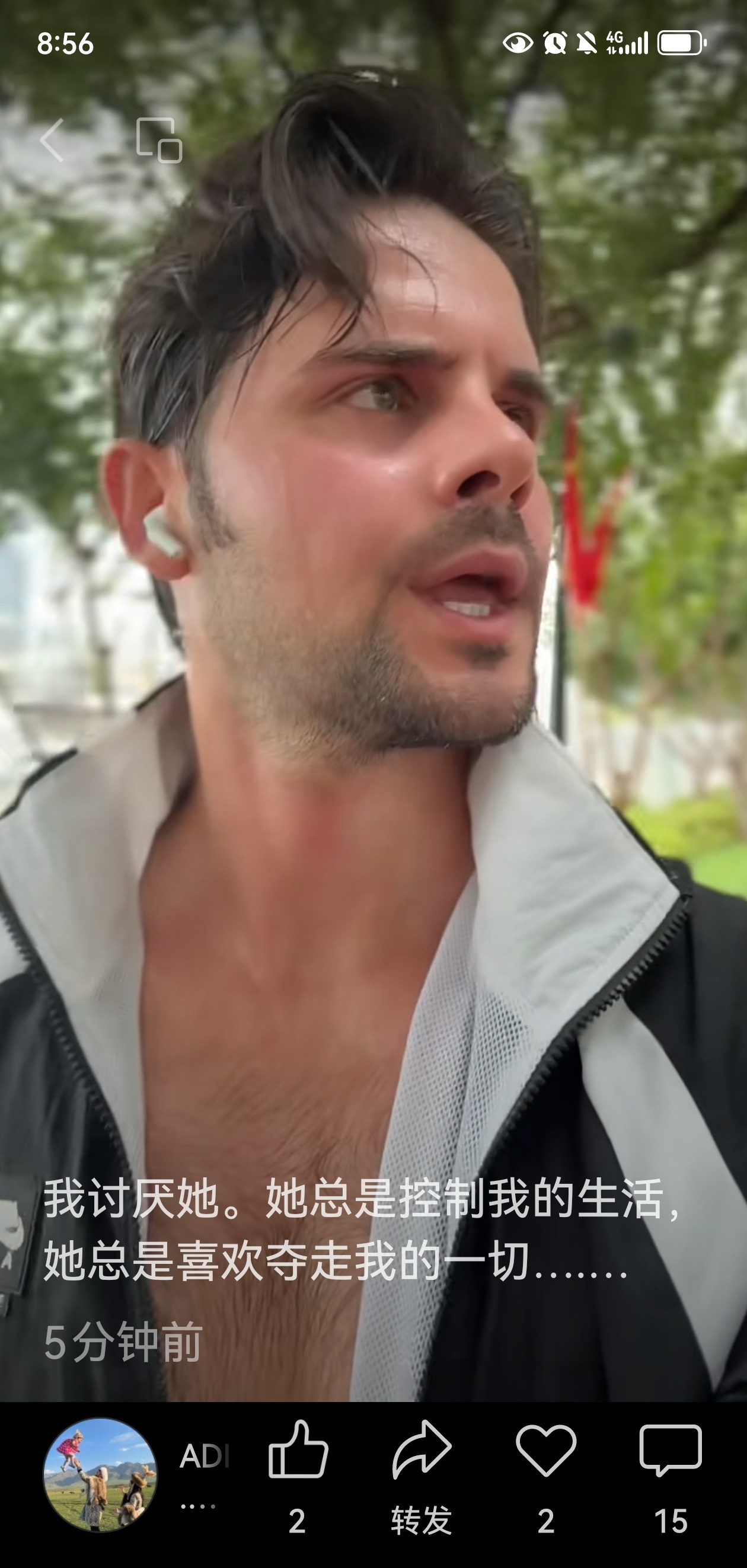 英国乒乓球队绝地反击法国乒乓球队，张继科制霸全场的简单介绍