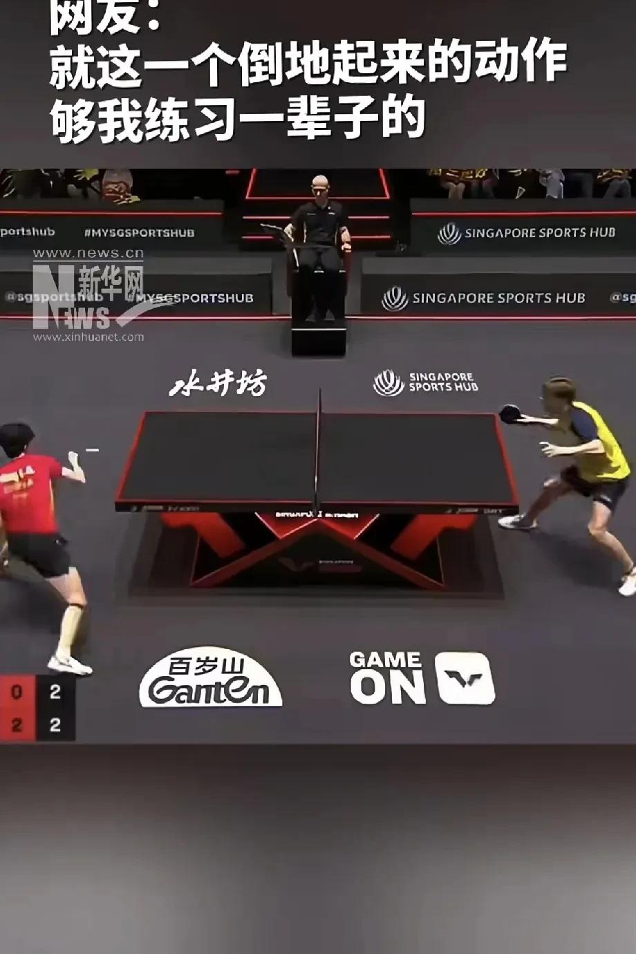 英国乒乓球队绝地反击法国乒乓球队，张继科制霸全场的简单介绍