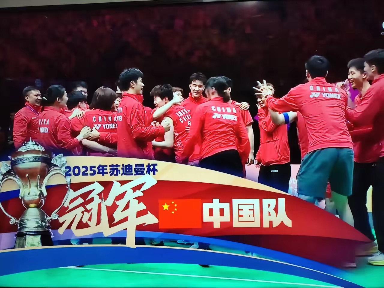 球队在比赛中打破纪录创造佳绩